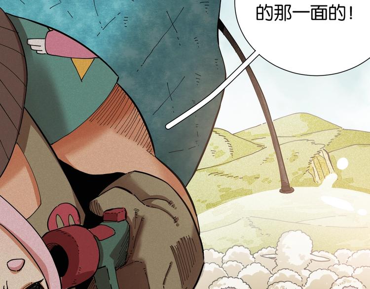 第26话 清水与羚66