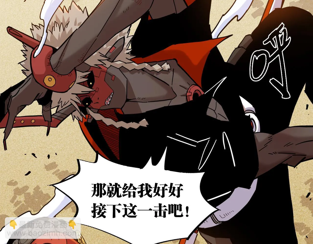 第159话 全体覆灭60