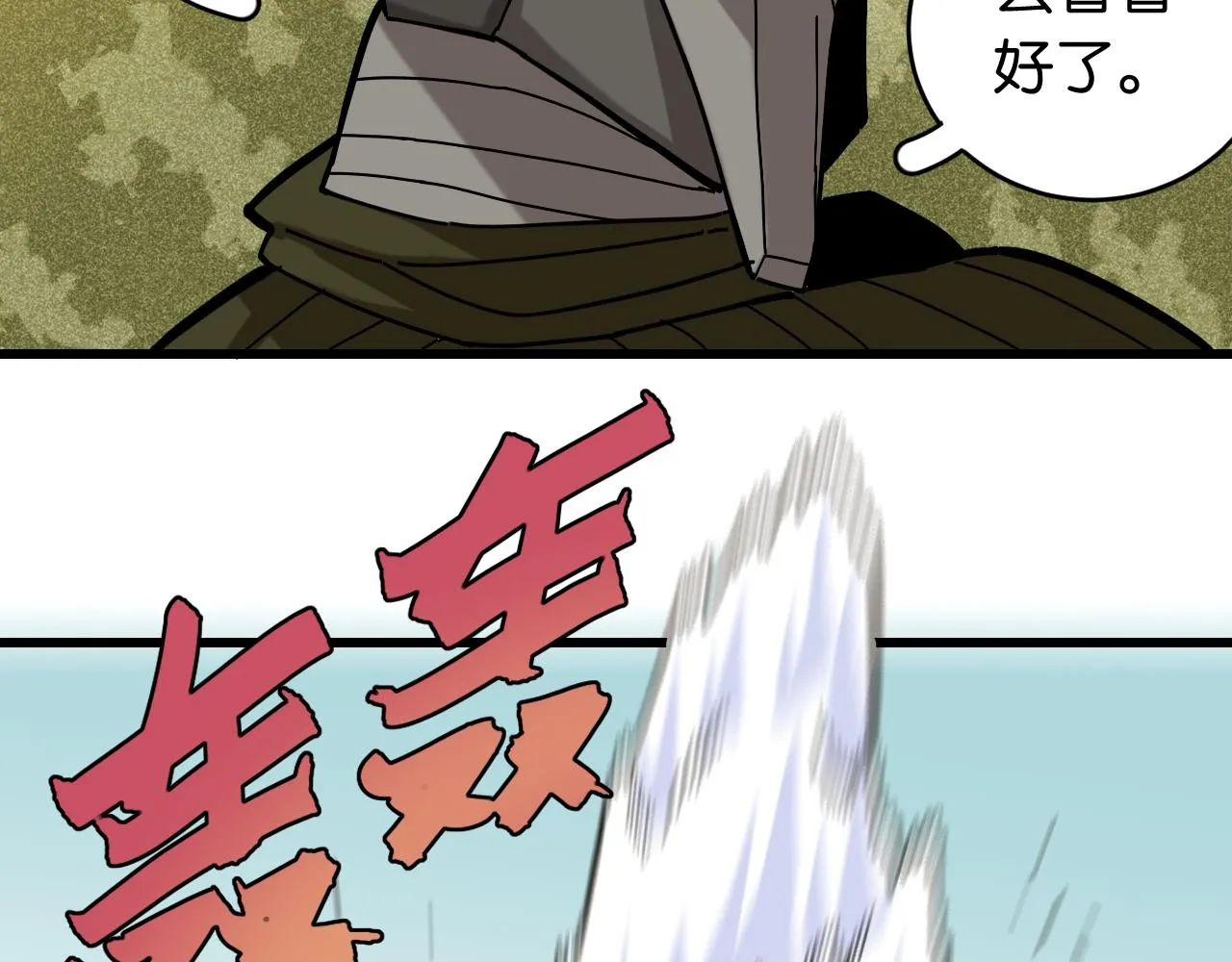 第154话 清水，灰银，二番战86