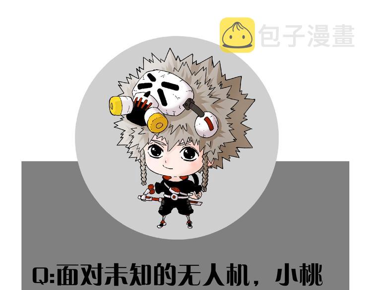第43话 局势反转！102