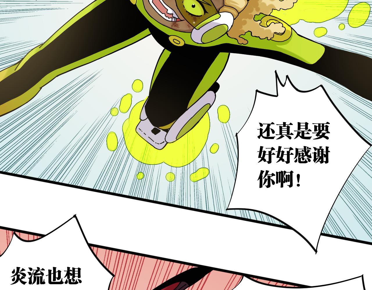 第121话 巅峰状态63