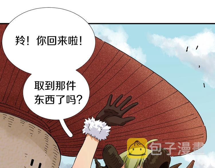 第32话 白稚八人【鬼麝】52