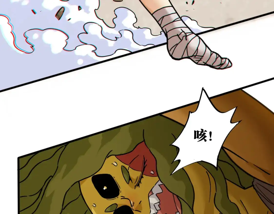 第174话 桃神樱VS奥陶64