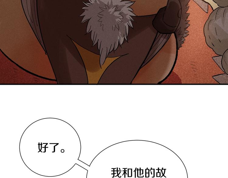 第36话 约定！101