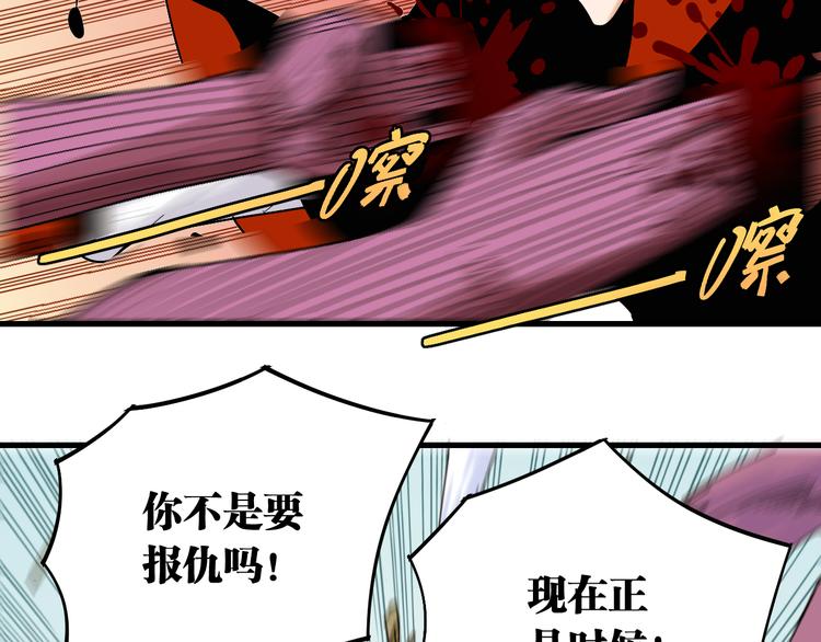 第63话 那个人！47