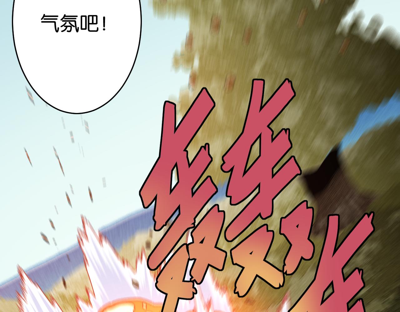 第114话 伏击战73