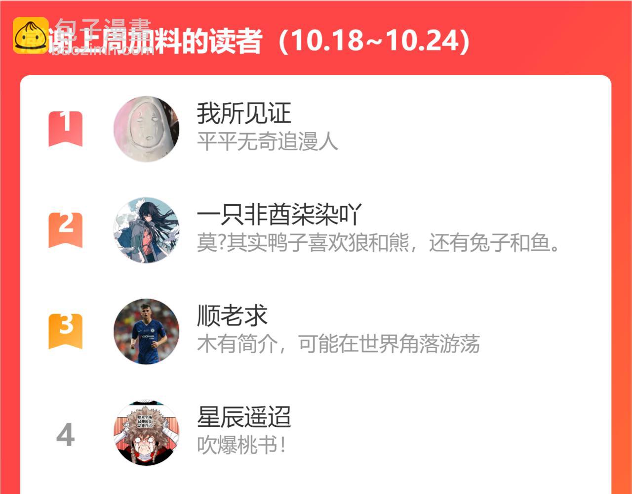 第104话 红焰107