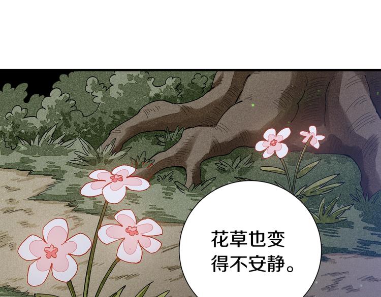 第46话 沉重的语句80