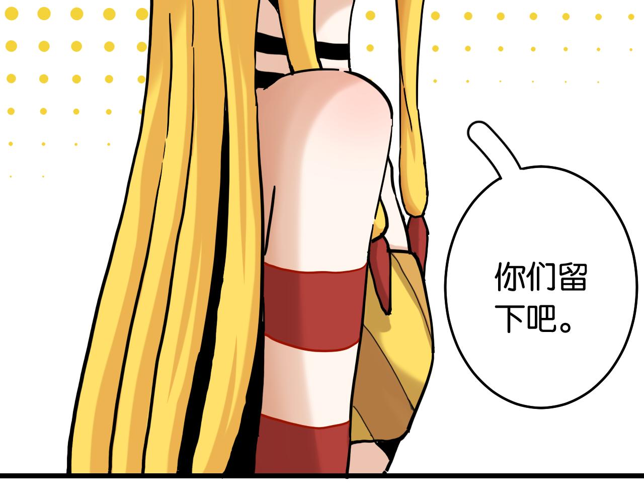 第138话 白稚八人·响尾91