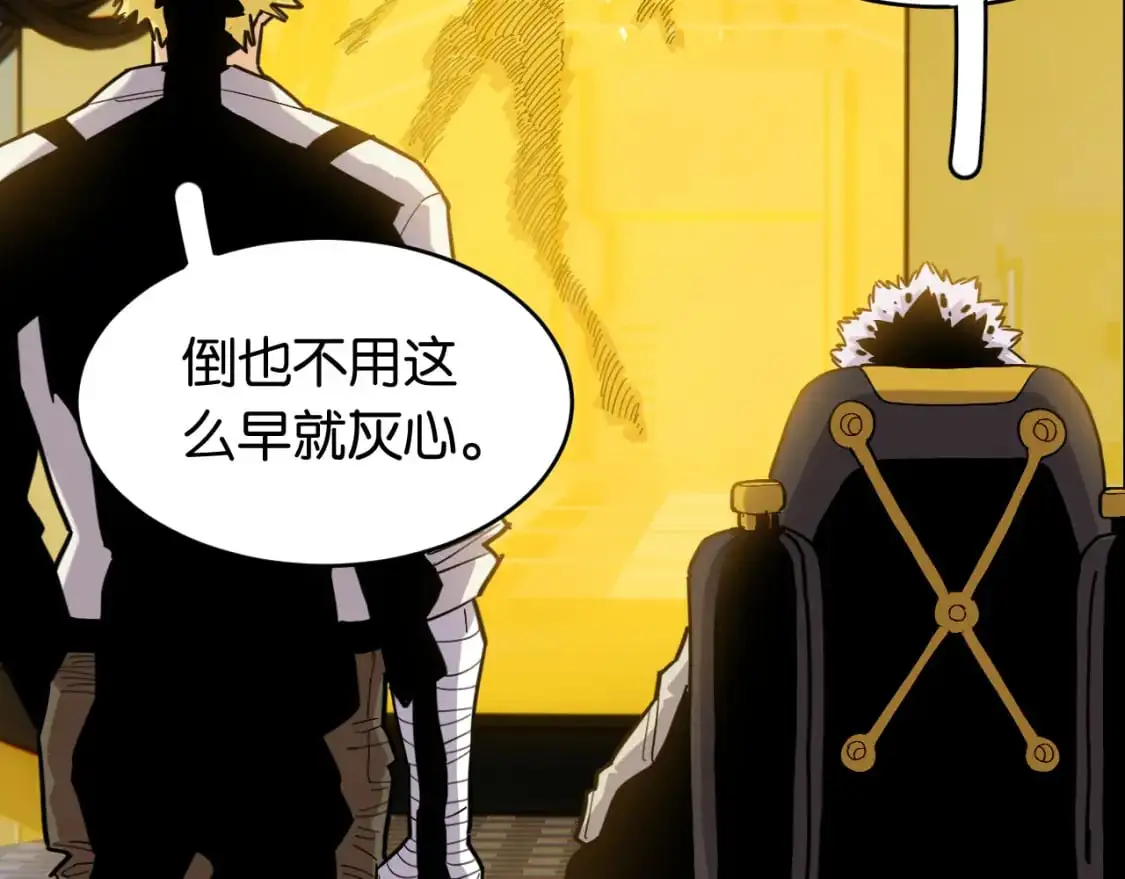 第171话 桃与末世之书116