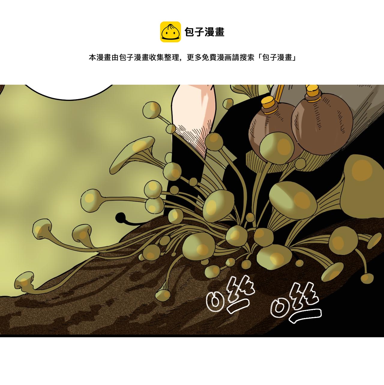 第116话 是主角就一起战斗！76