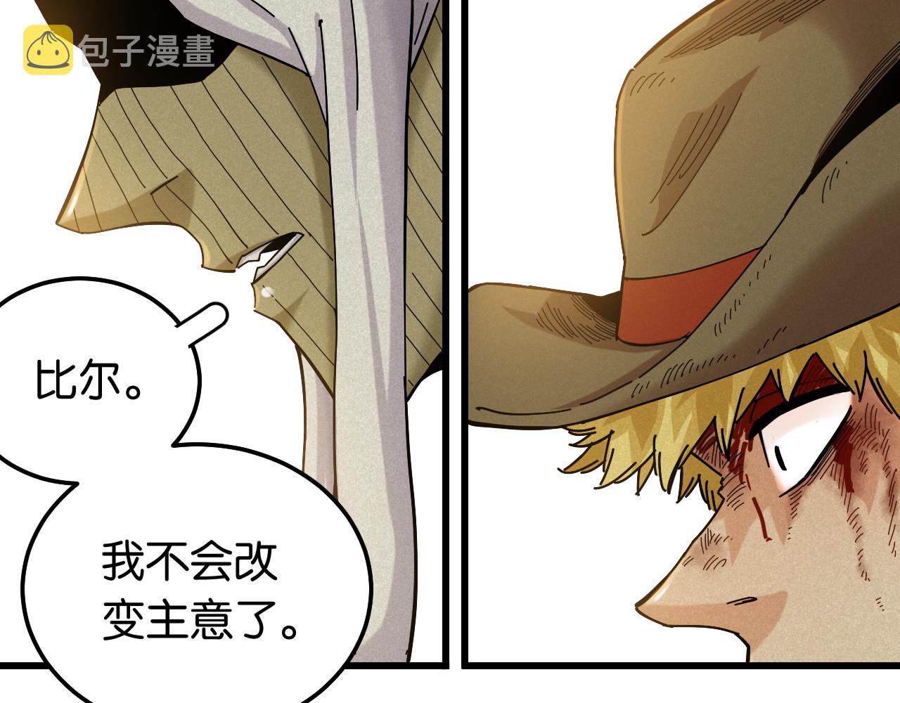 第132话 生与死70
