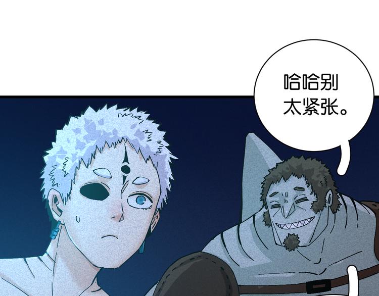 第85话 墨先生69