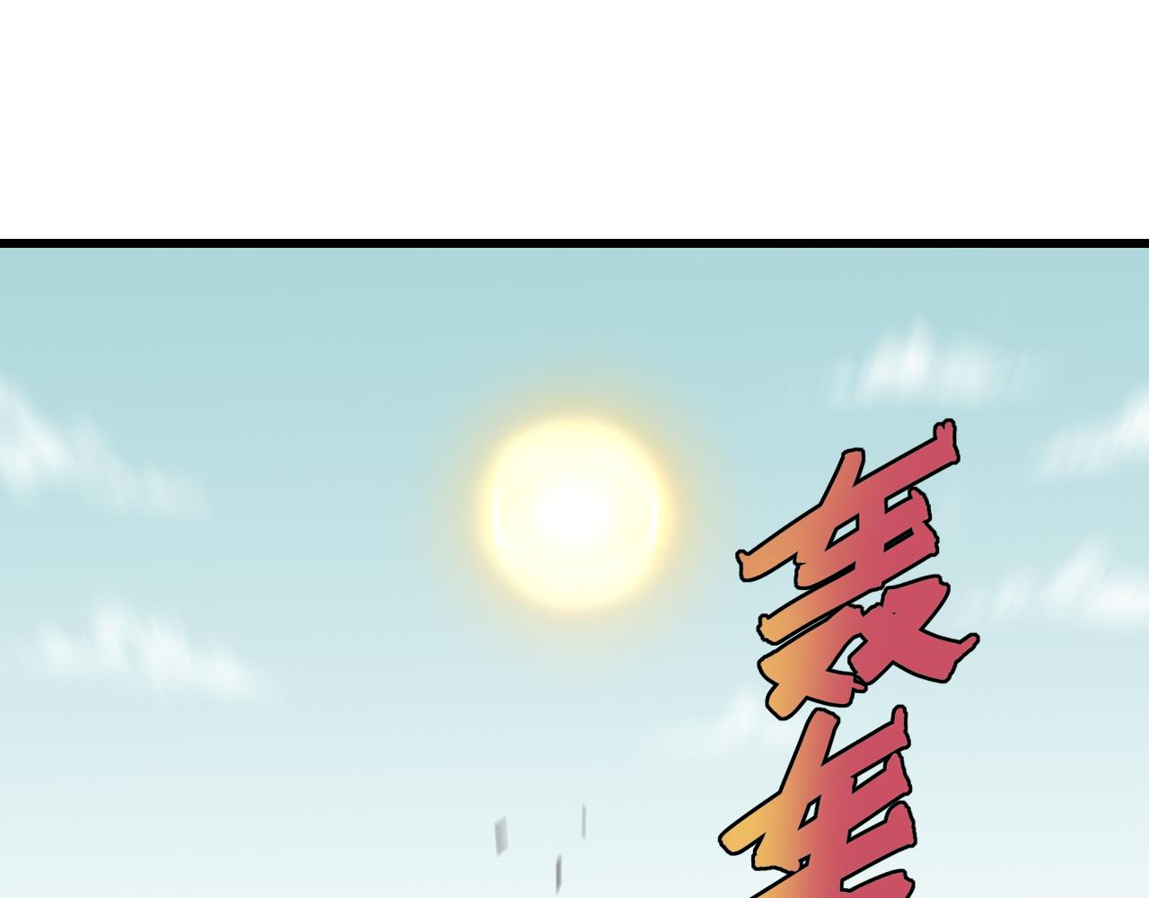 第141话 不是这么用的73