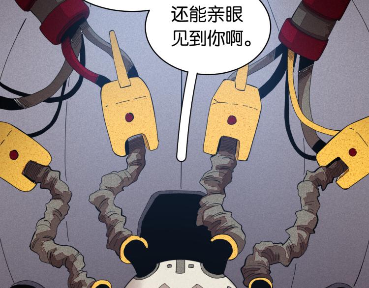 第100话 老搭档55