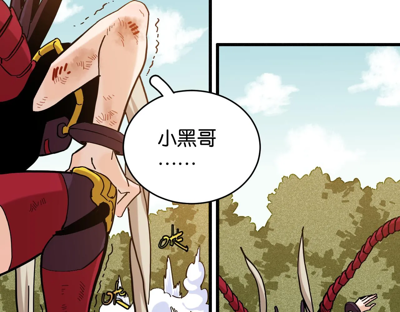 第159话 全体覆灭35