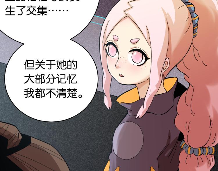 第100话 老搭档6
