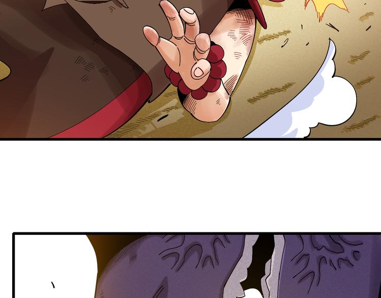 第61话 被驯服之前的样子!66