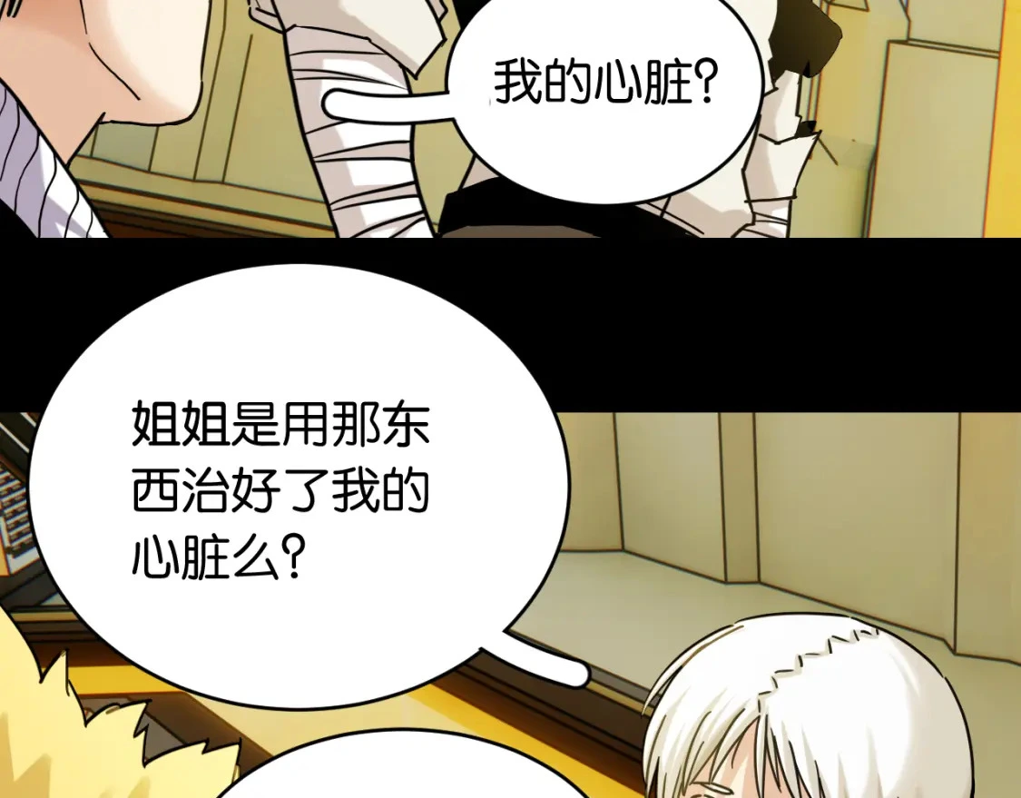 第172话 鸣与静56