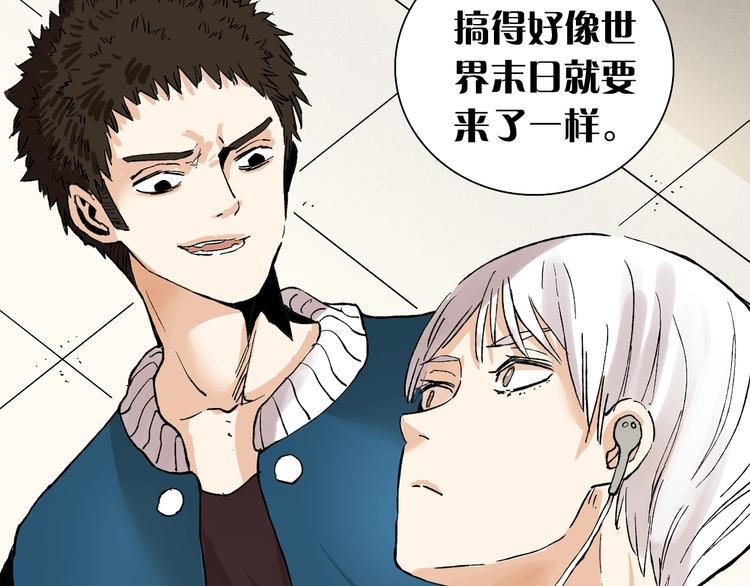 第1话 新世界！8