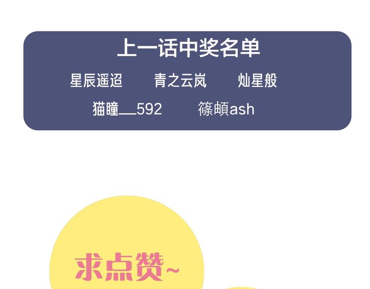 第24话 出发！95