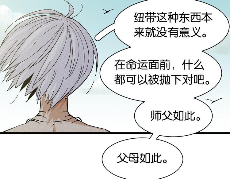 第84话 召唤87