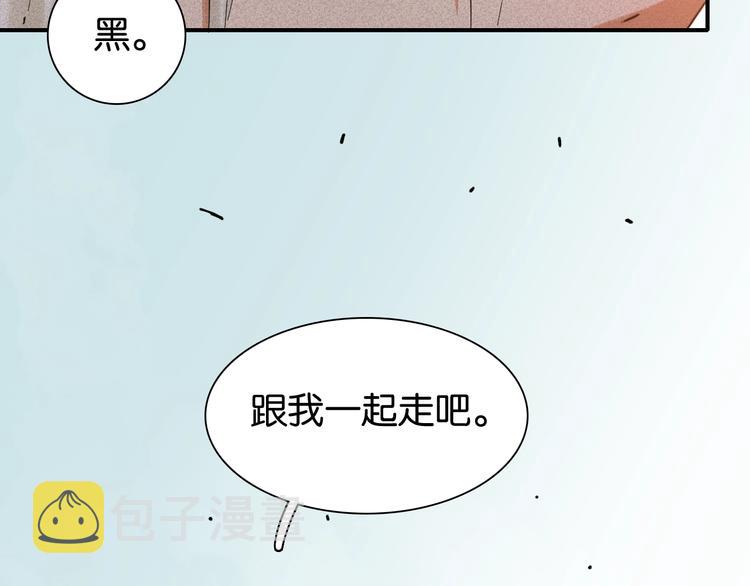 第19话 跟我走！24