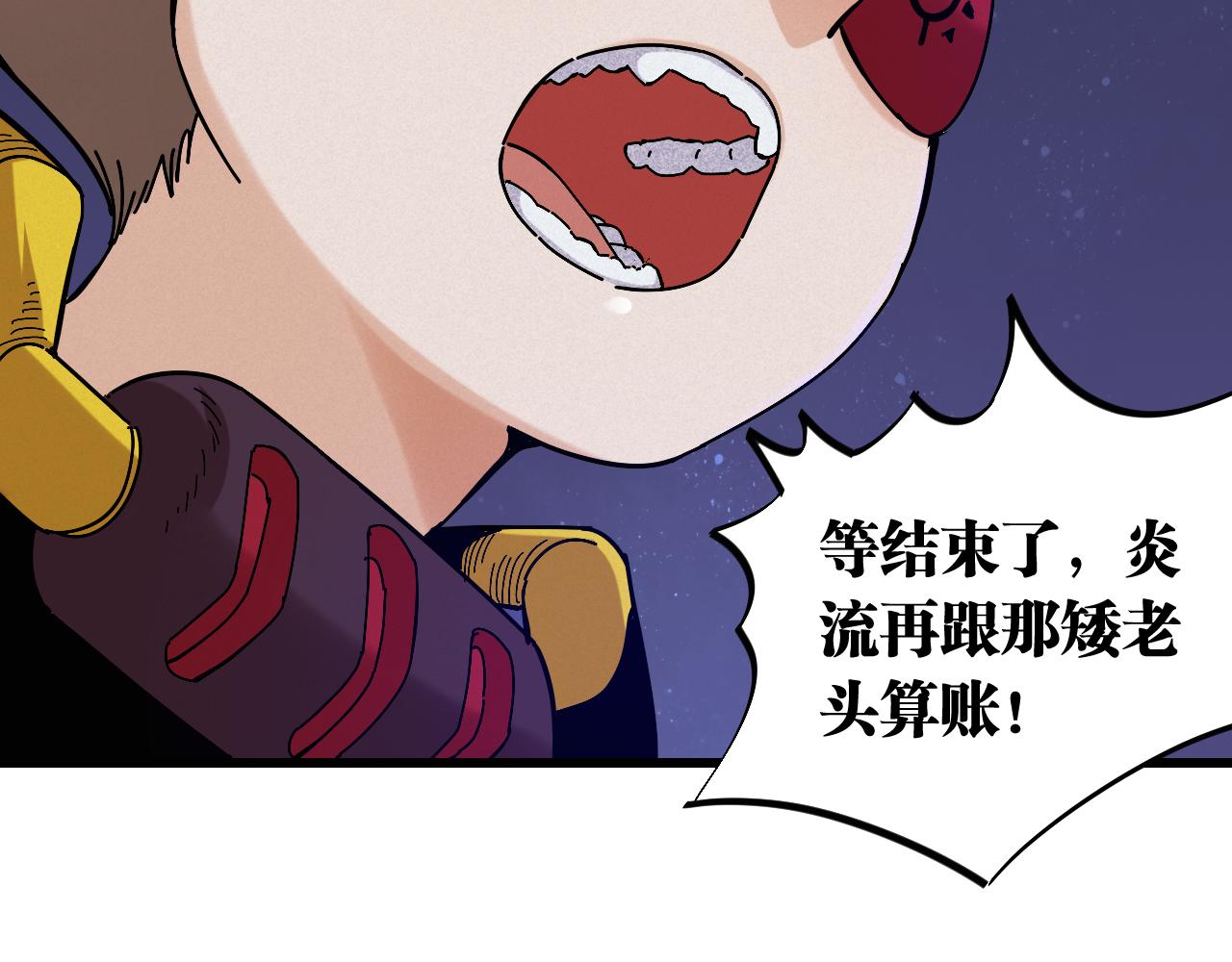 第140话 回忆监牢67
