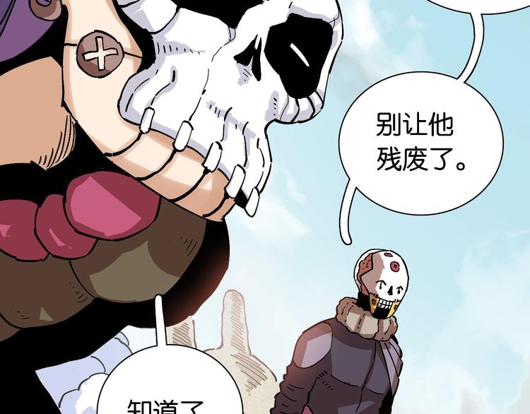 第5话 挑错对手？83