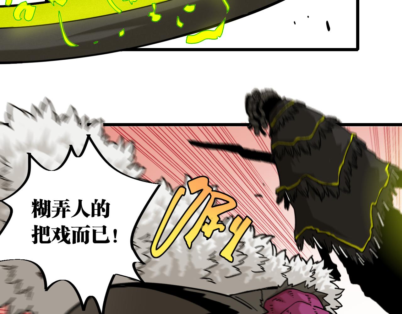 第152话 蜜糖VS无间8