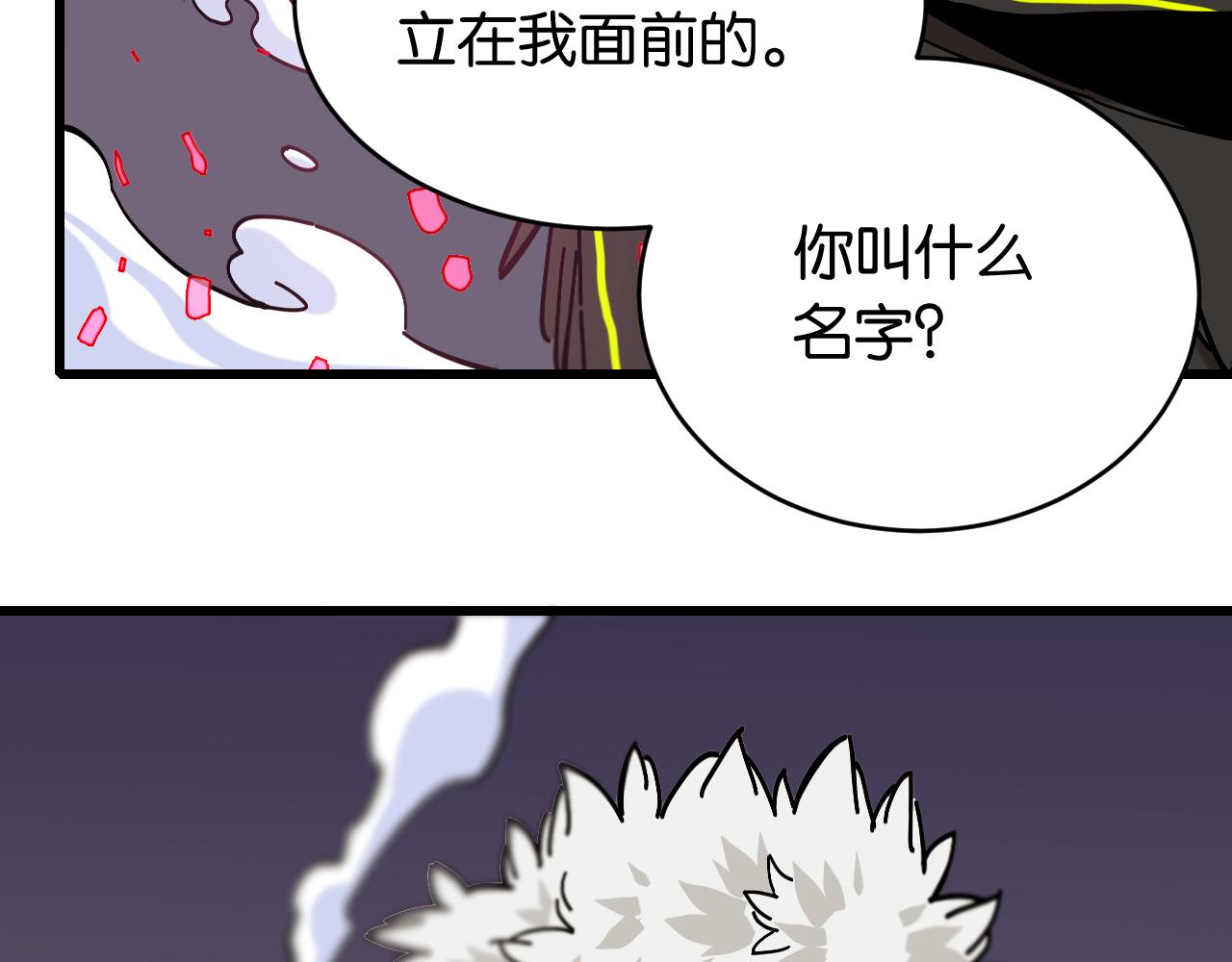 第152话 蜜糖VS无间100
