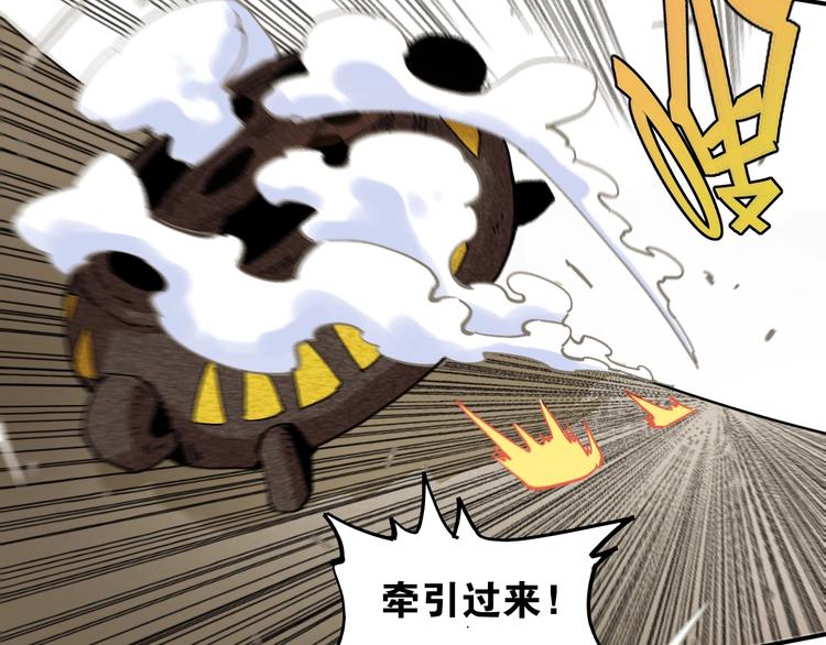 第4话 入侵者来袭？22