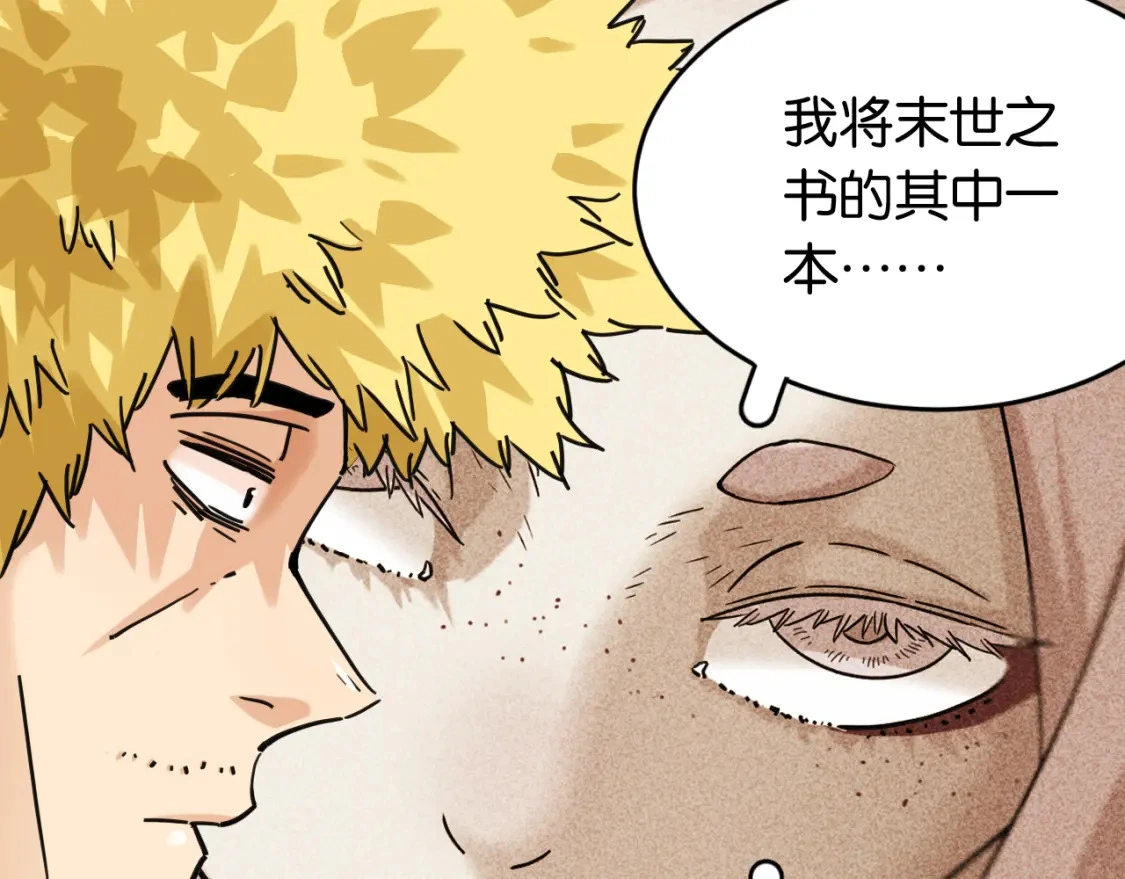 第172话 鸣与静49