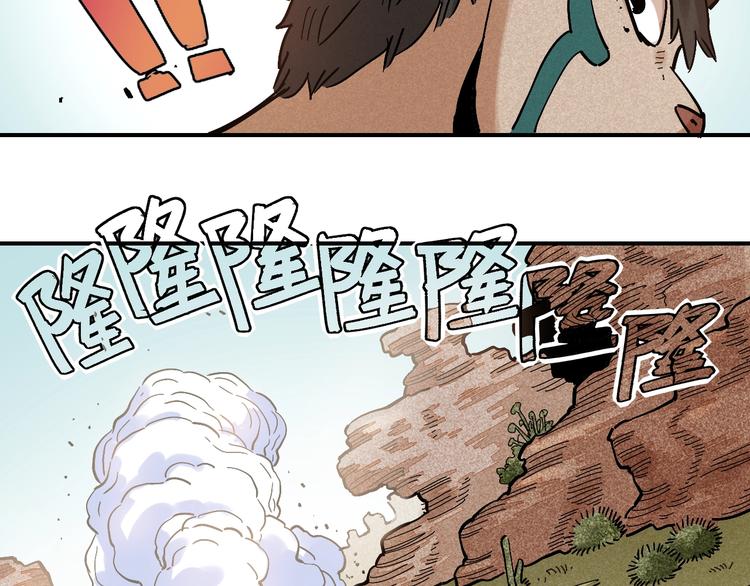 第4话 入侵者来袭？37