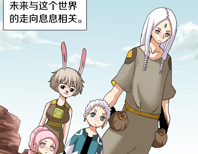 第70话 白木与鬼麝84