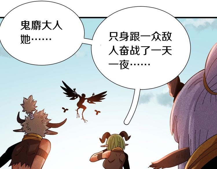 第48话 追捕！32