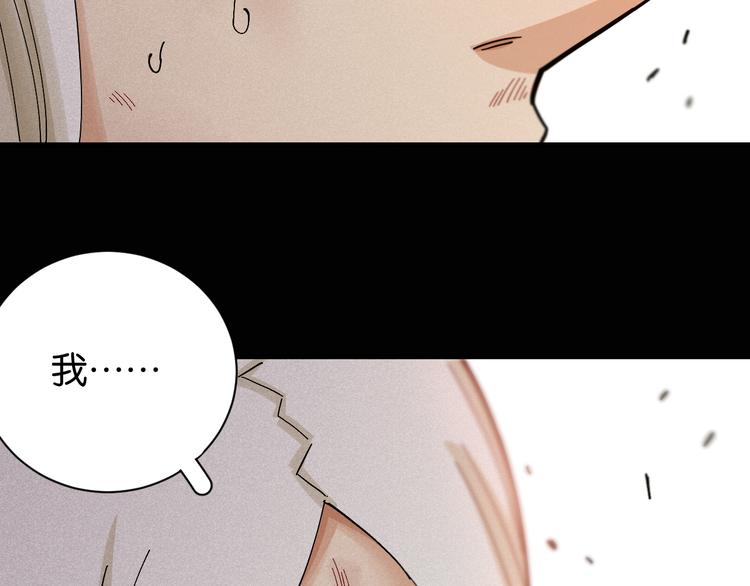 第80话 白木的抉择56