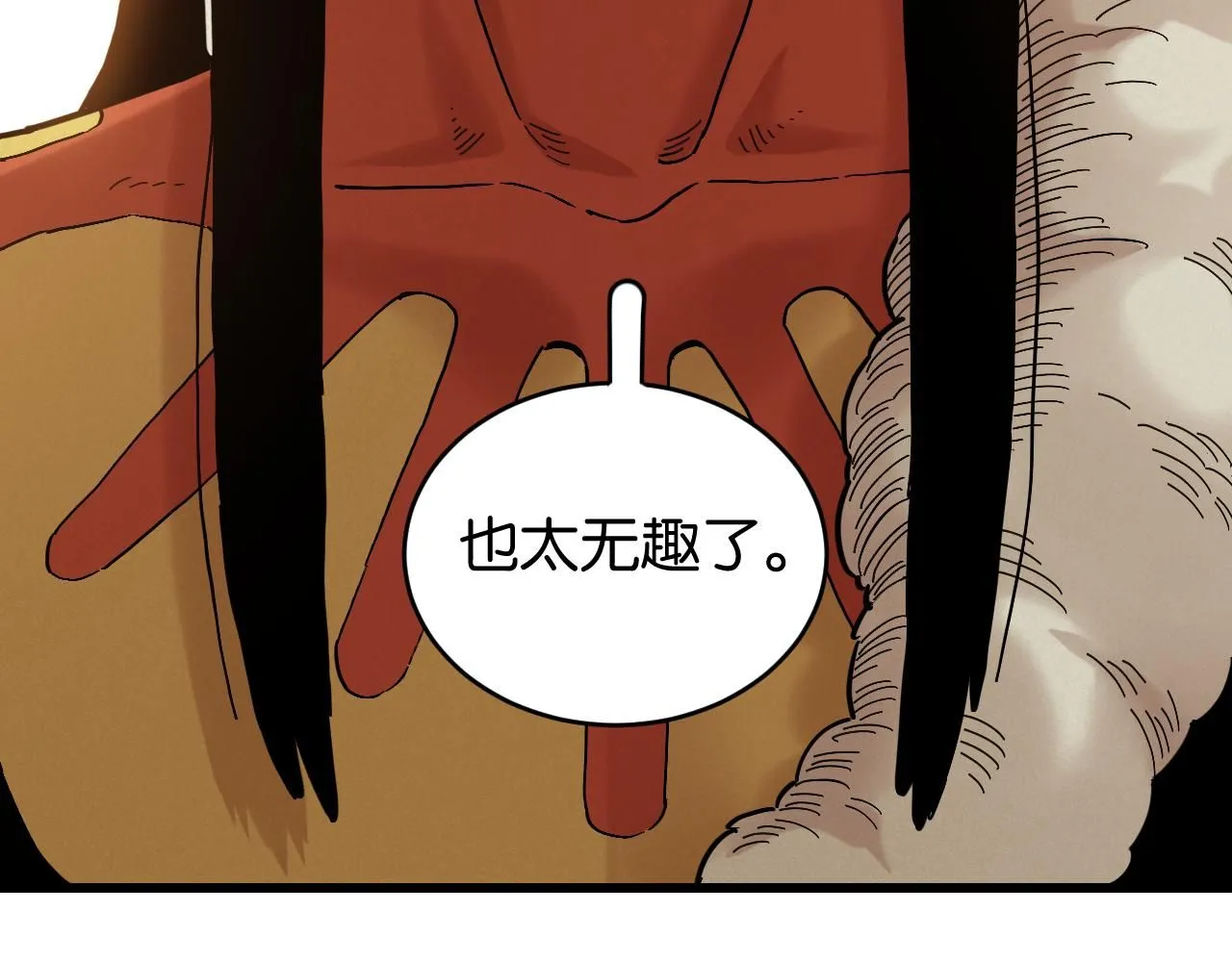 第165话 神祇与神祇16