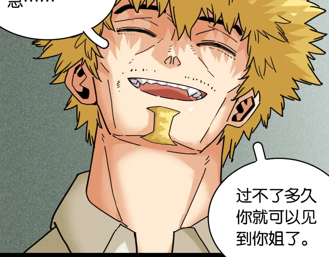 第172话 鸣与静40