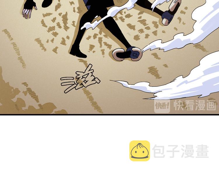 第51话 各自的生存游戏！41