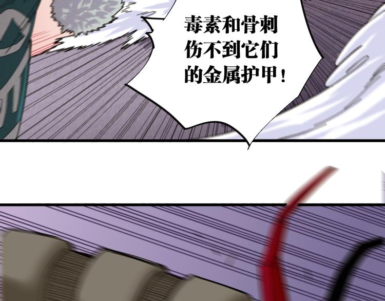 第101话 半神49