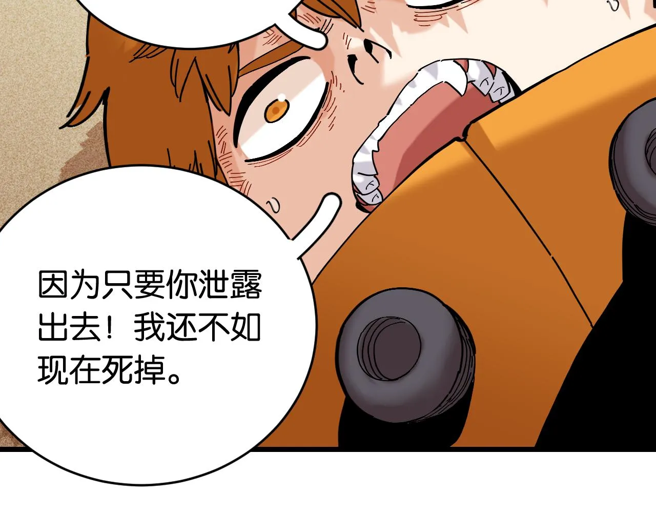 第157话 男孩的秘密16