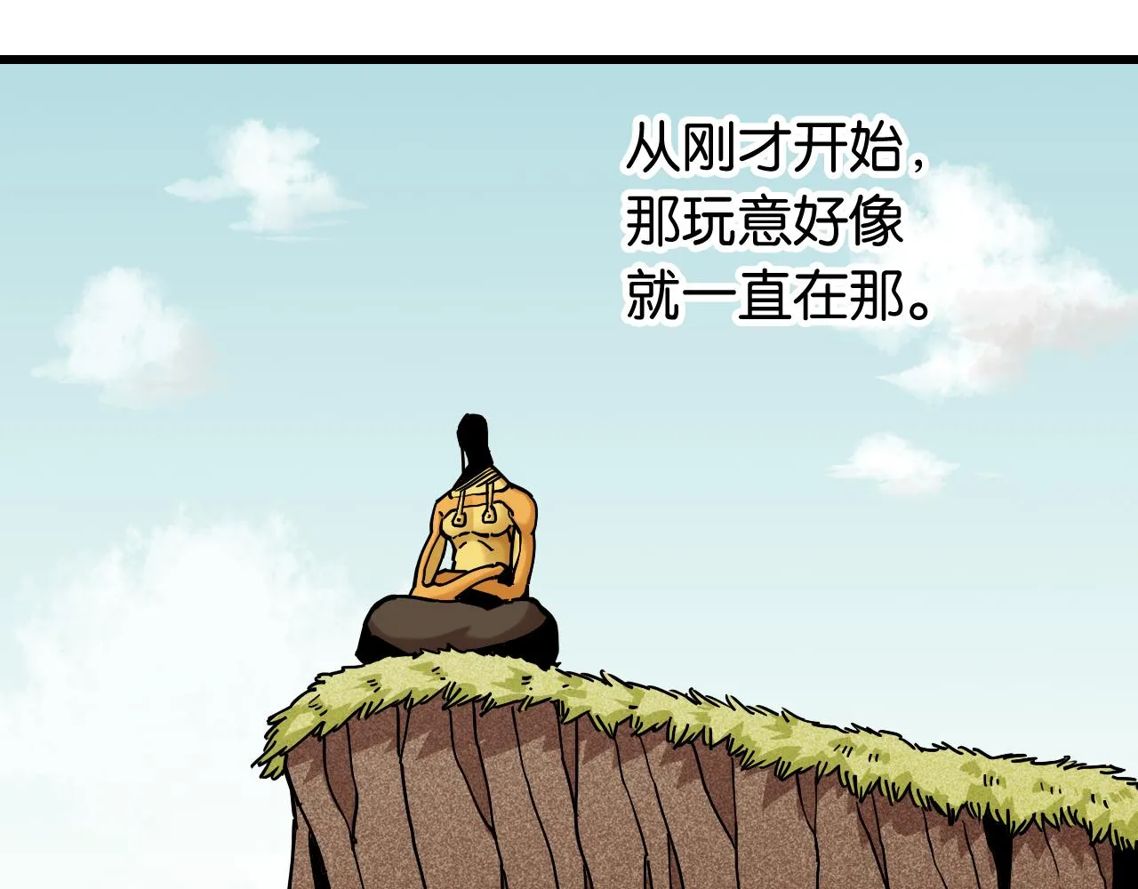 第156话 桃VS湮灭51