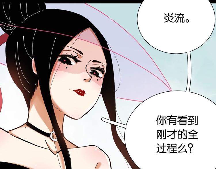 第22话 突变！70