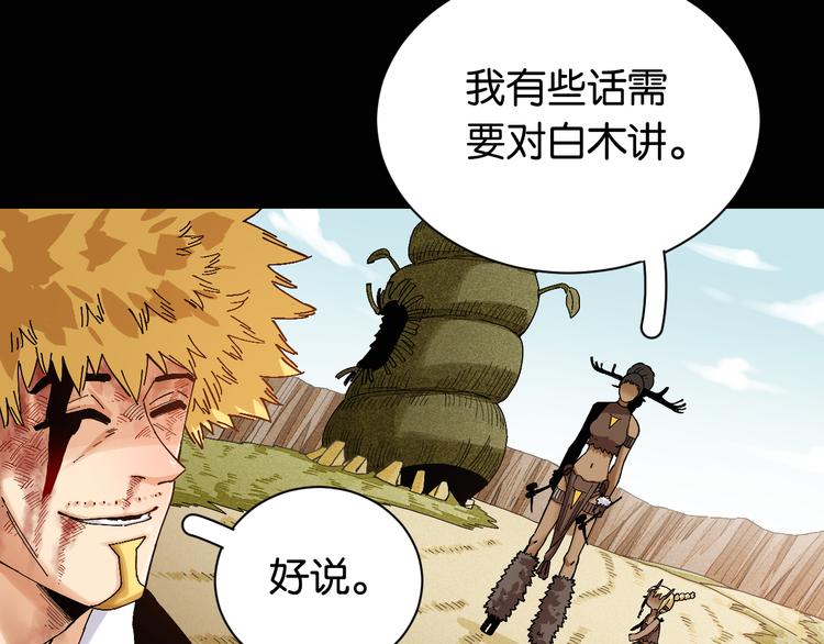 第81话 记得多微笑55