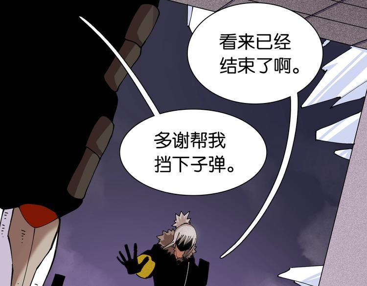 第15话 第一次任务！23