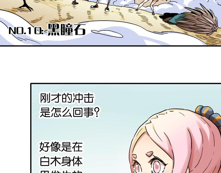 第10话  战斗开始!4