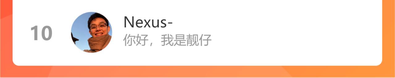 第117话 炎流VS音障105