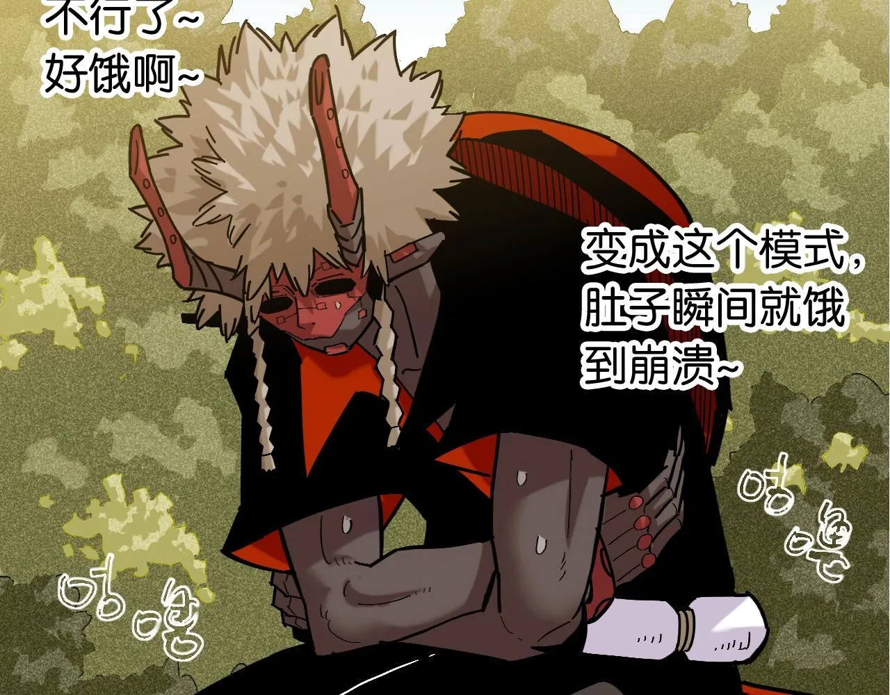 第160话 黑瞳石VS寒武7