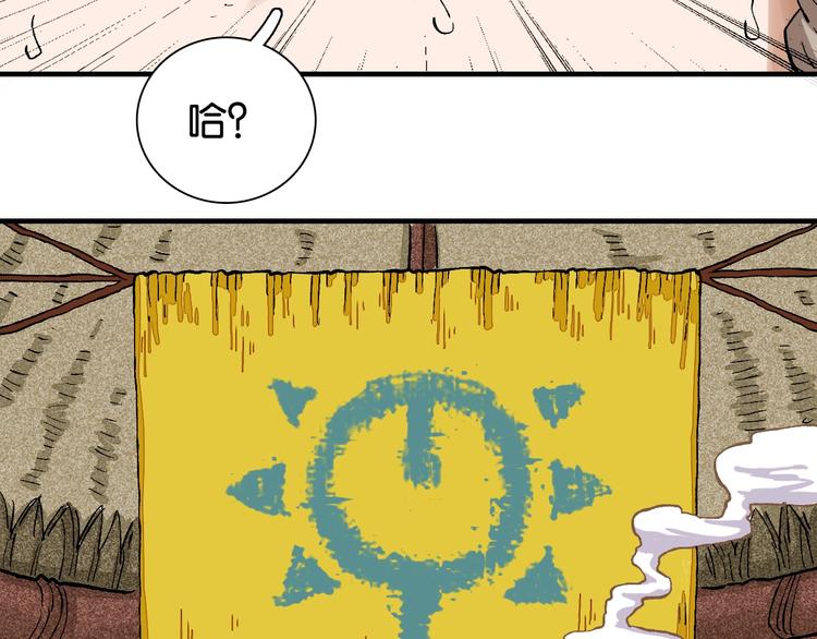 第3话 证明？149